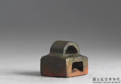 图片[2]-Bronze seal cast with “Chu ru da ji”, Western Han dynasty (206 BCE-8 CE)-China Archive